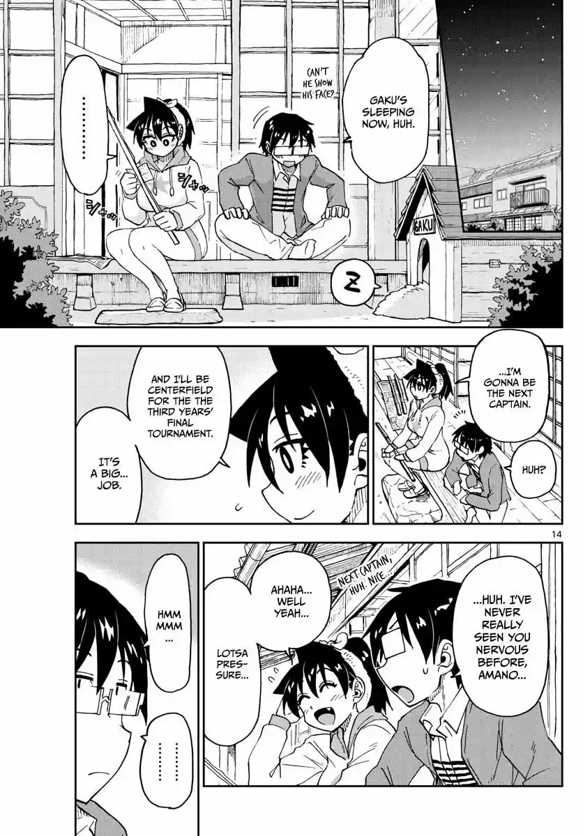 Amano Megumi wa Suki Darake! 115