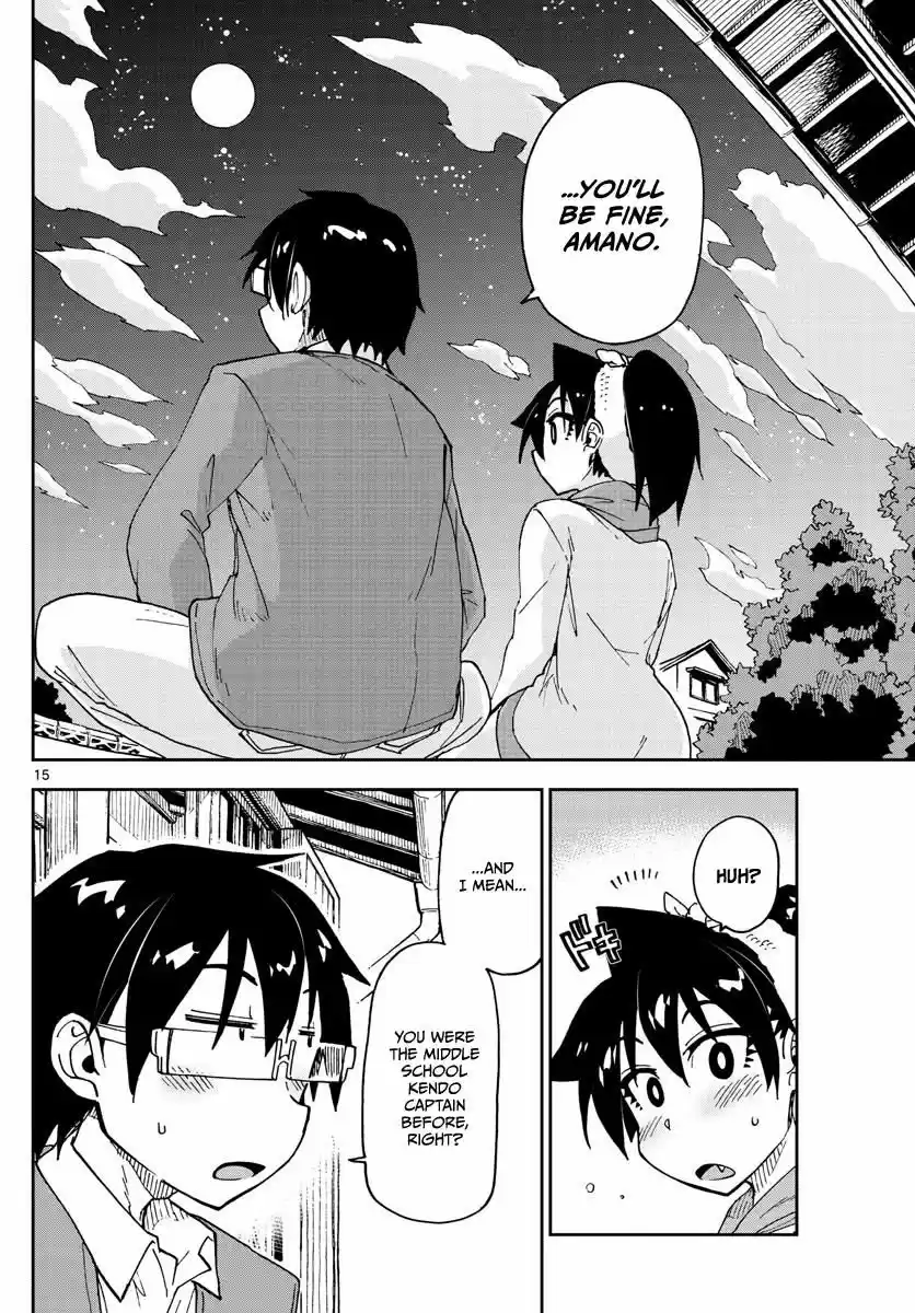 Amano Megumi wa Suki Darake! 115