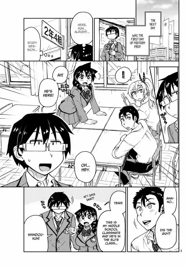 Amano Megumi wa Suki Darake! 116