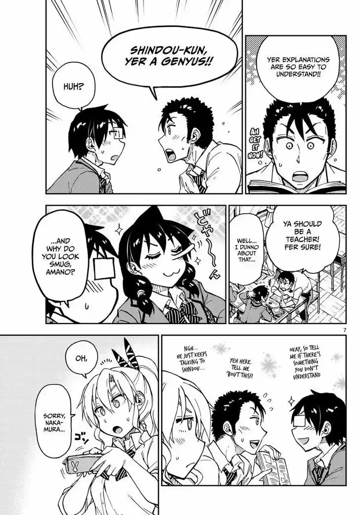 Amano Megumi wa Suki Darake! 116