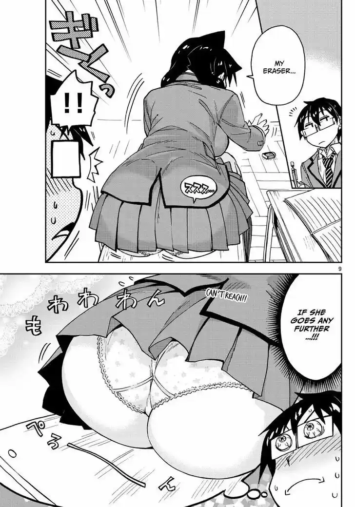 Amano Megumi wa Suki Darake! 116
