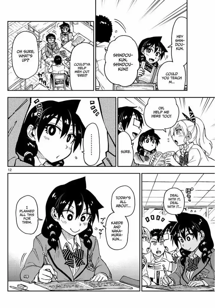 Amano Megumi wa Suki Darake! 116
