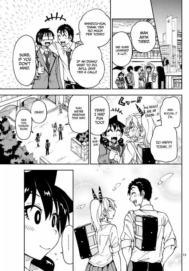 Amano Megumi wa Suki Darake! 116