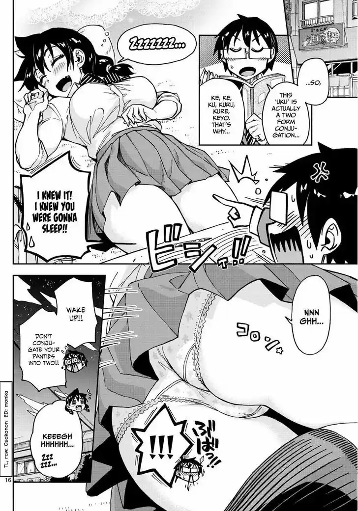 Amano Megumi wa Suki Darake! 116