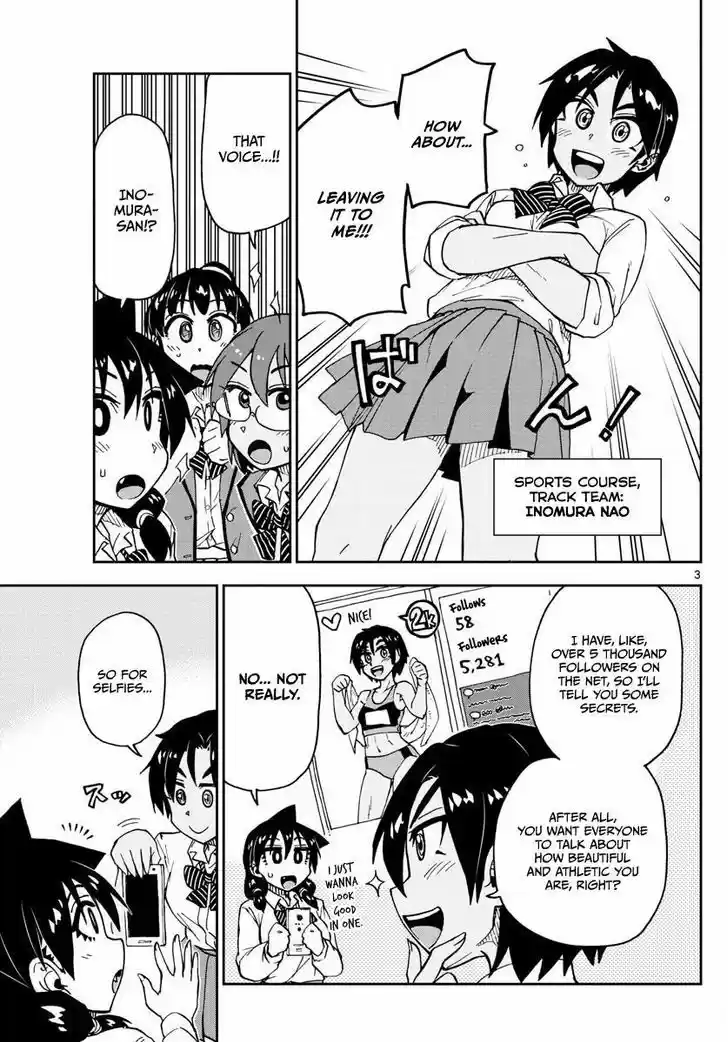 Amano Megumi wa Suki Darake! 117