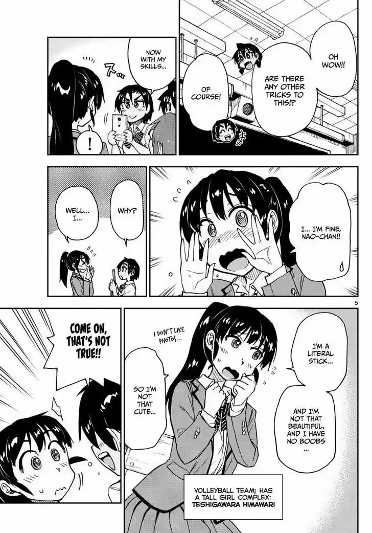 Amano Megumi wa Suki Darake! 117