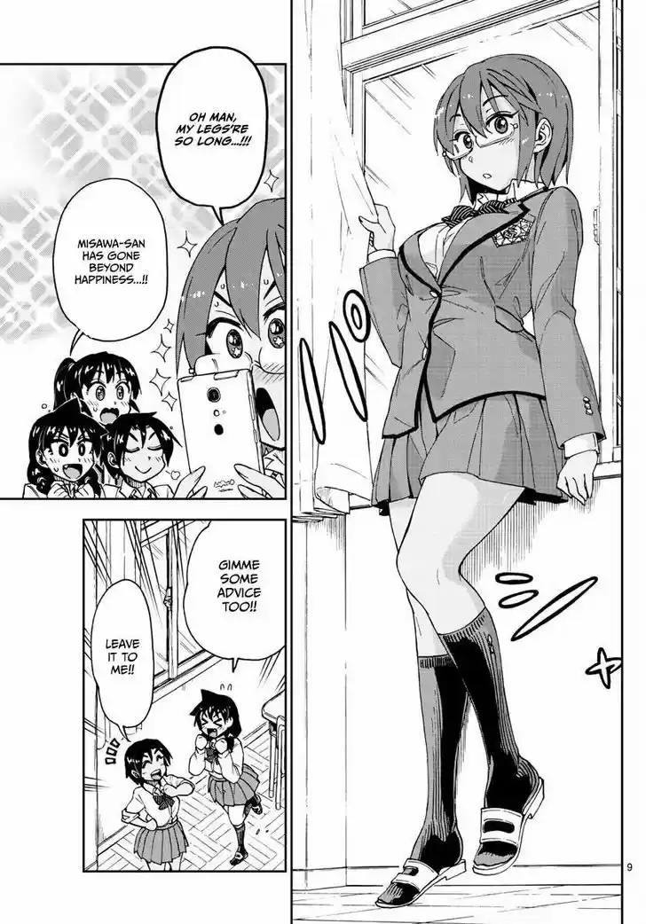 Amano Megumi wa Suki Darake! 117