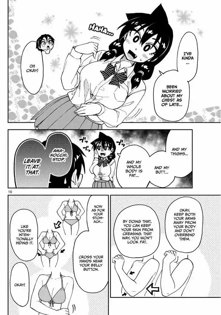 Amano Megumi wa Suki Darake! 117