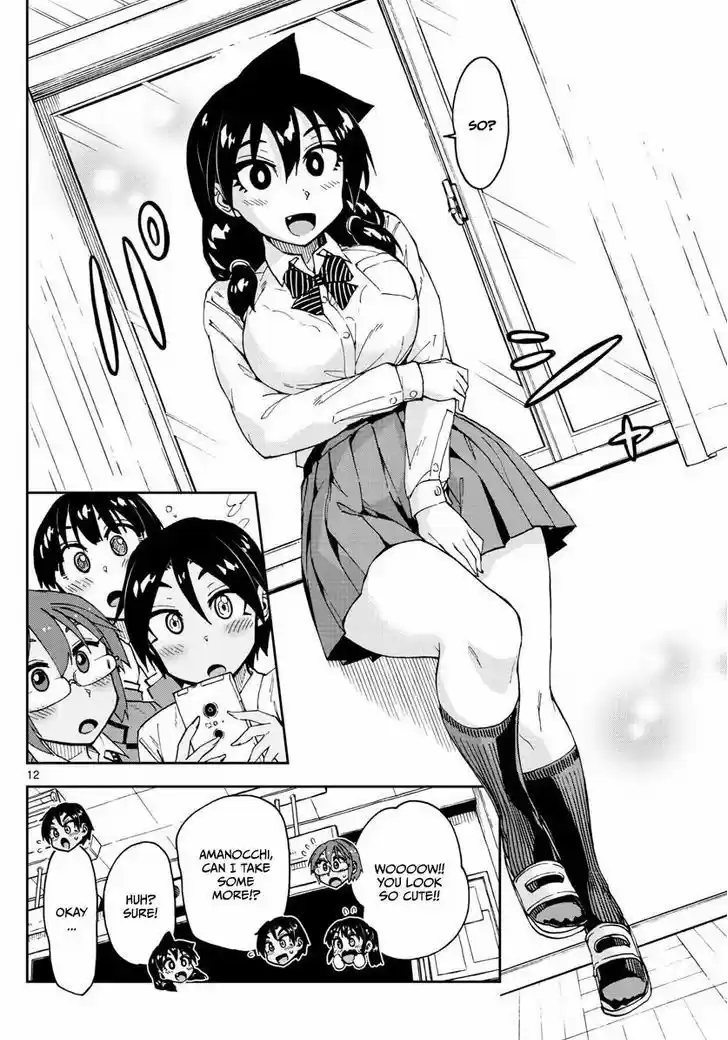 Amano Megumi wa Suki Darake! 117