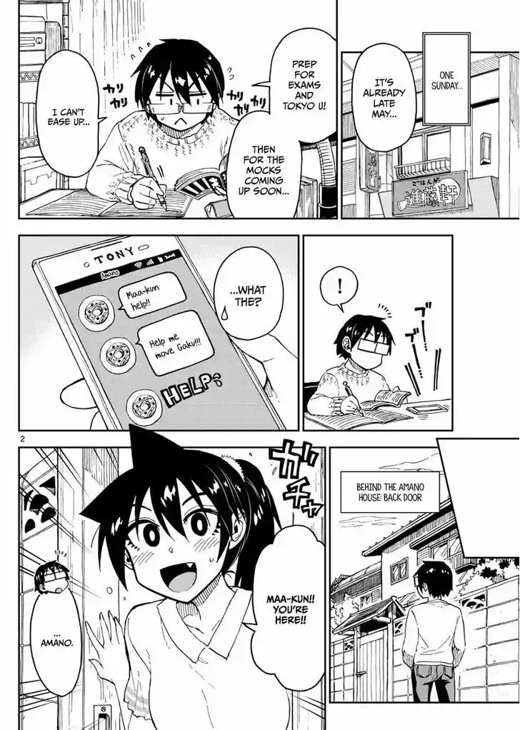 Amano Megumi wa Suki Darake! 118