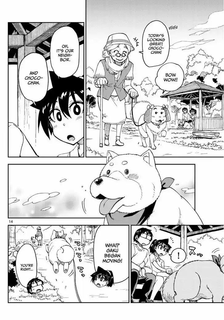 Amano Megumi wa Suki Darake! 118