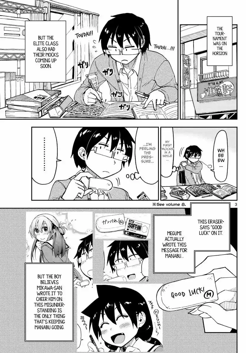 Amano Megumi wa Suki Darake! 119