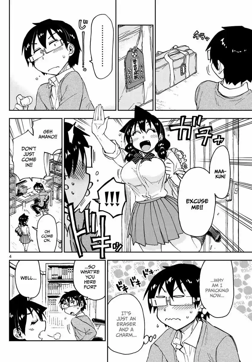 Amano Megumi wa Suki Darake! 119