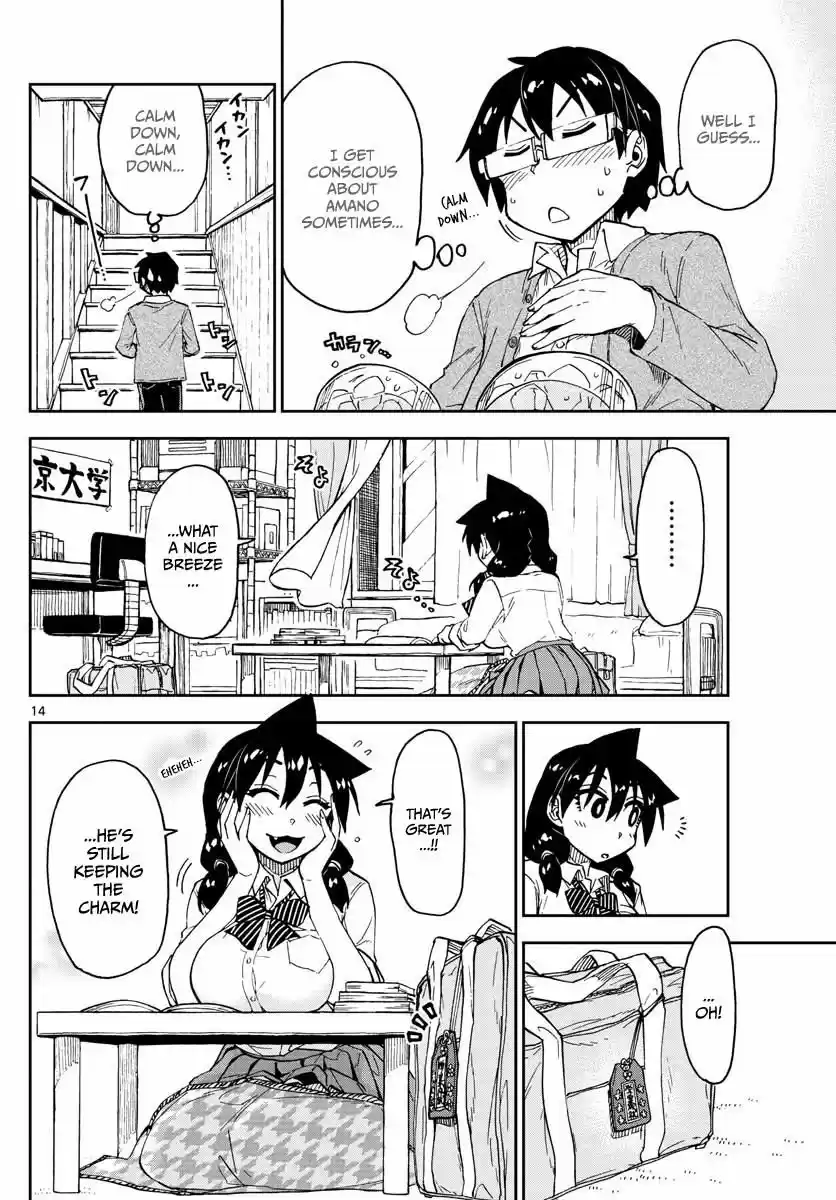 Amano Megumi wa Suki Darake! 119