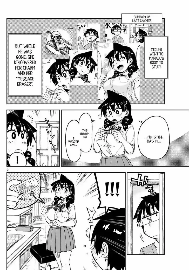 Amano Megumi wa Suki Darake! 120