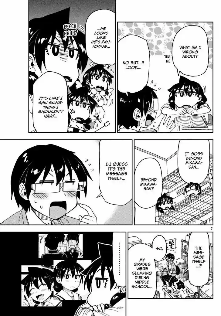 Amano Megumi wa Suki Darake! 120