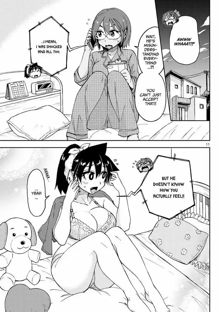 Amano Megumi wa Suki Darake! 120