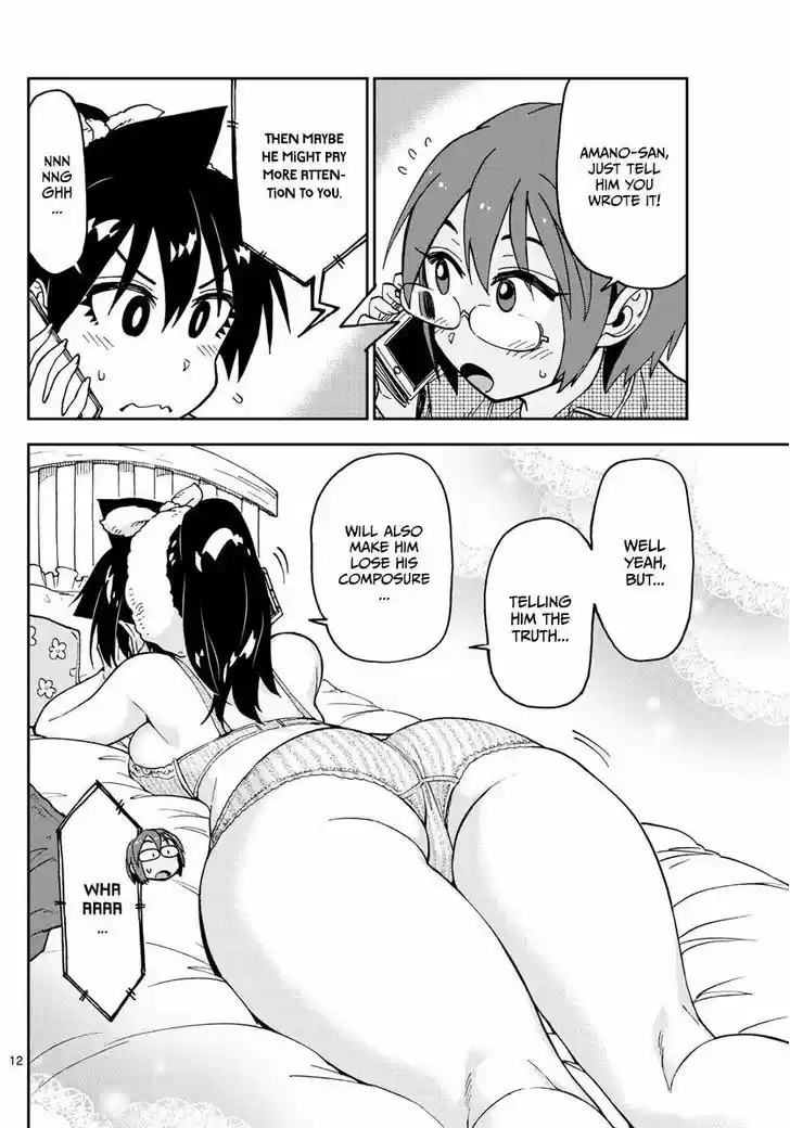 Amano Megumi wa Suki Darake! 120