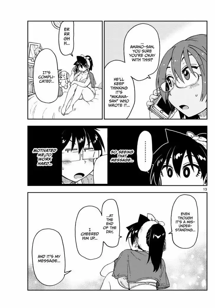 Amano Megumi wa Suki Darake! 120