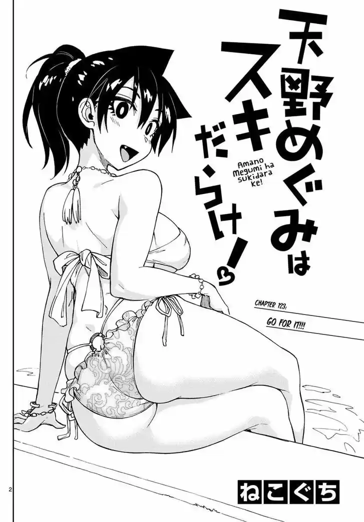 Amano Megumi wa Suki Darake! 123
