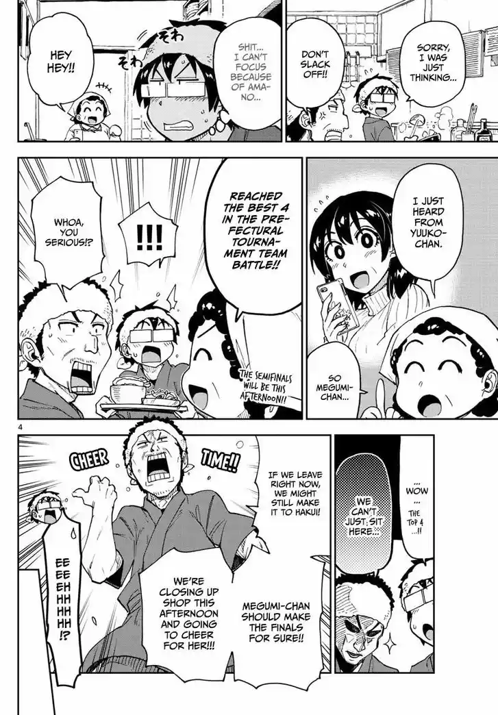 Amano Megumi wa Suki Darake! 123