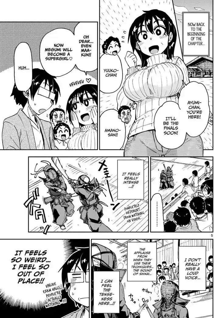 Amano Megumi wa Suki Darake! 123