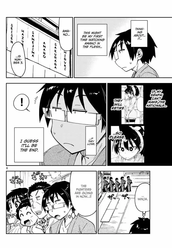 Amano Megumi wa Suki Darake! 123