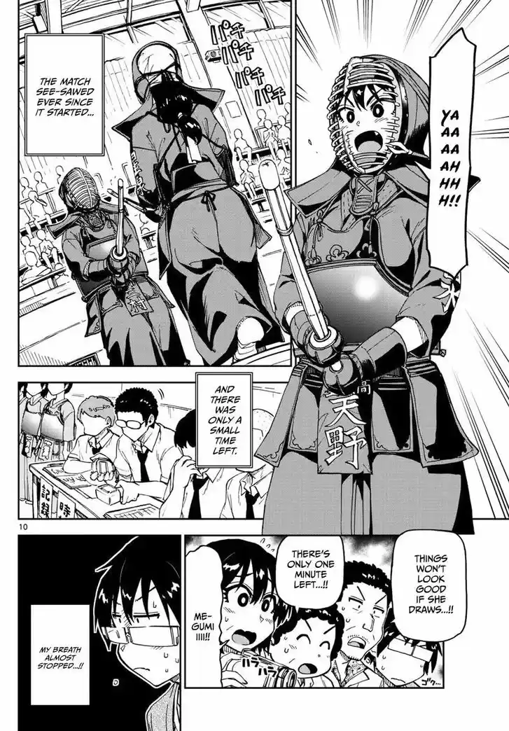 Amano Megumi wa Suki Darake! 123