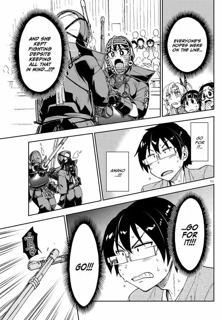 Amano Megumi wa Suki Darake! 123