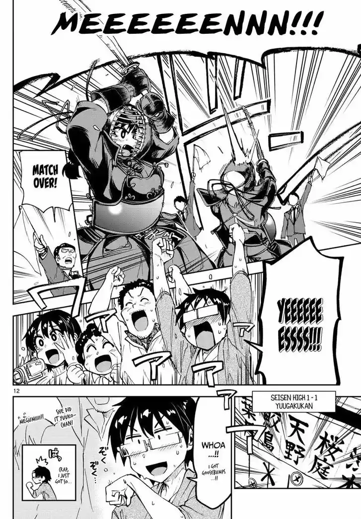 Amano Megumi wa Suki Darake! 123