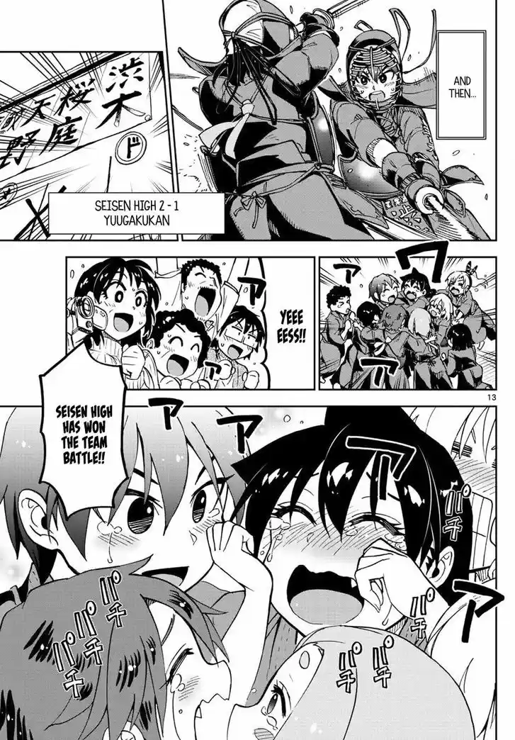 Amano Megumi wa Suki Darake! 123