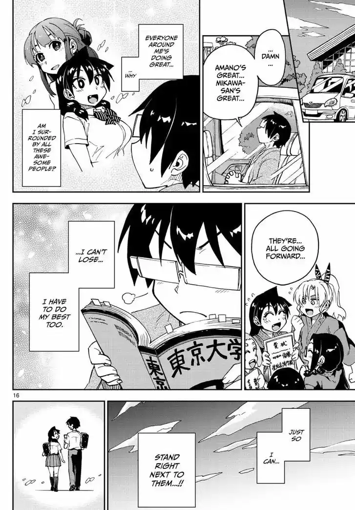 Amano Megumi wa Suki Darake! 123