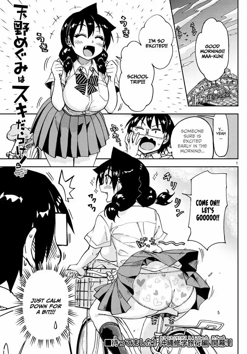 Amano Megumi wa Suki Darake! 129
