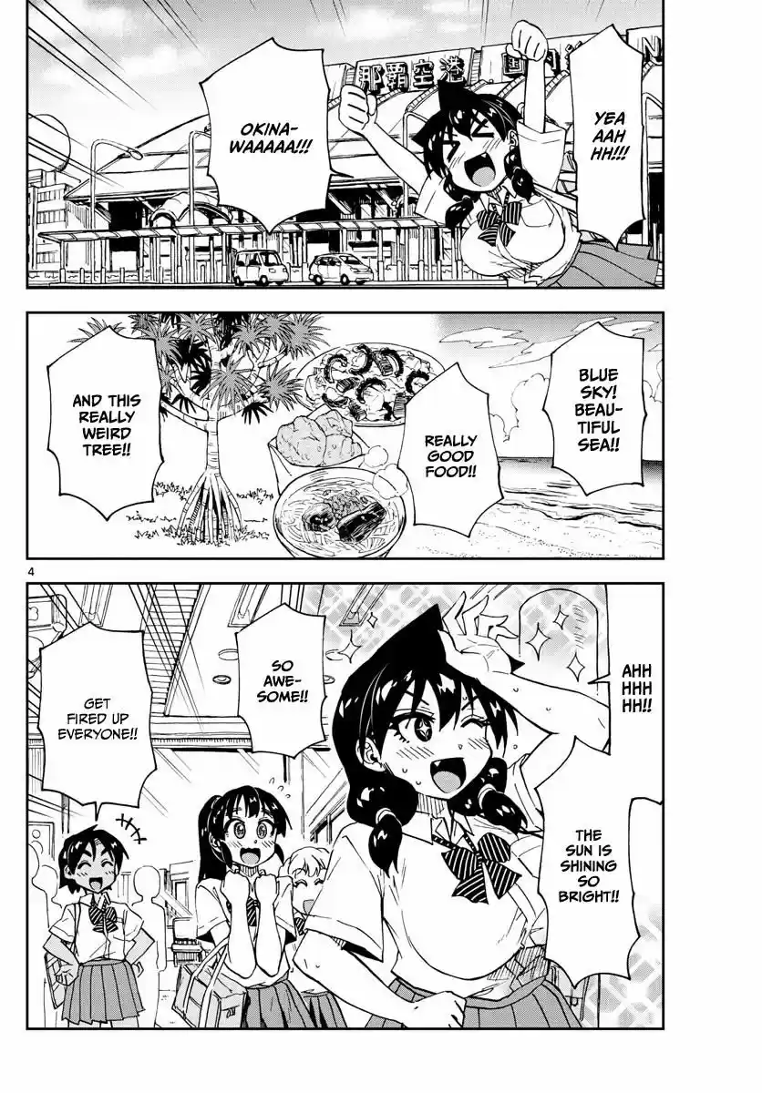 Amano Megumi wa Suki Darake! 129