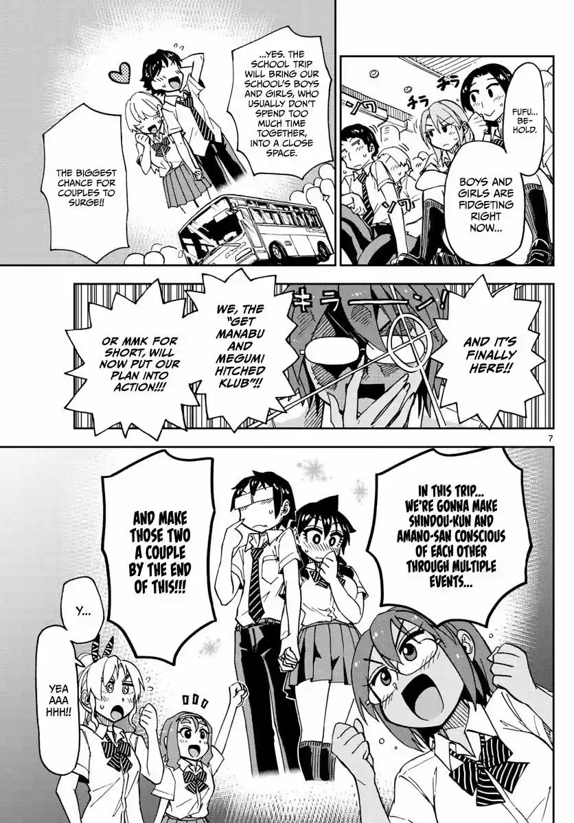 Amano Megumi wa Suki Darake! 129