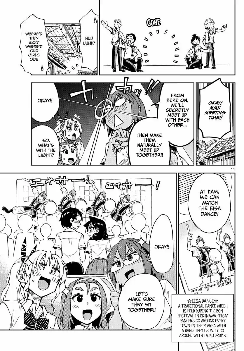 Amano Megumi wa Suki Darake! 129