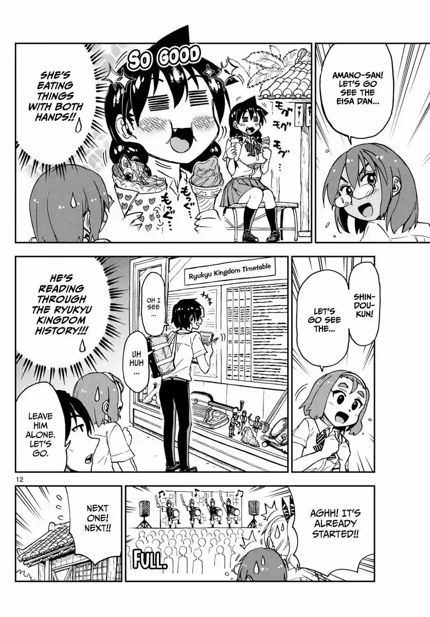 Amano Megumi wa Suki Darake! 129