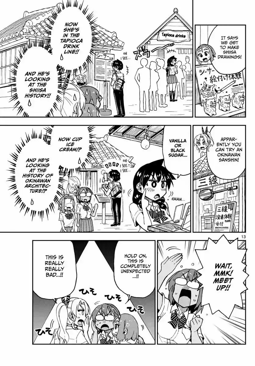 Amano Megumi wa Suki Darake! 129