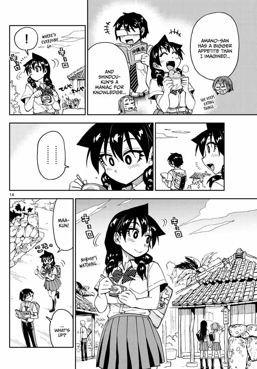 Amano Megumi wa Suki Darake! 129