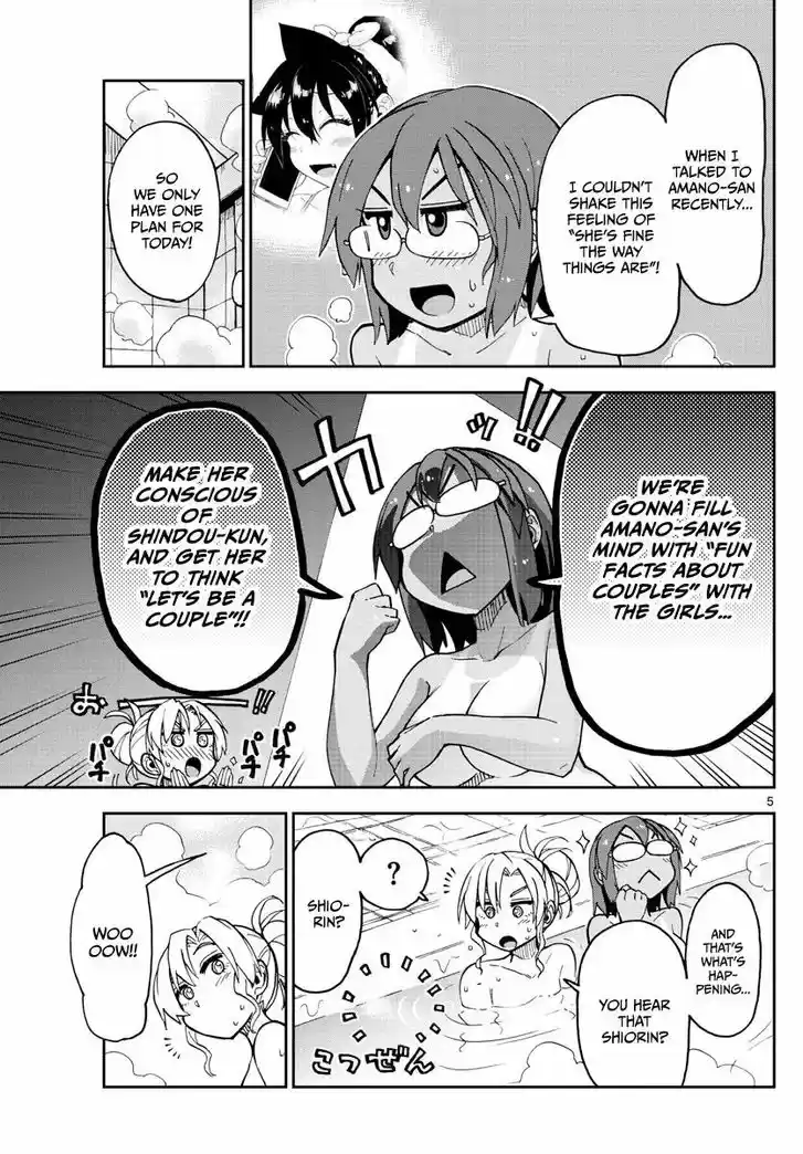 Amano Megumi wa Suki Darake! 130