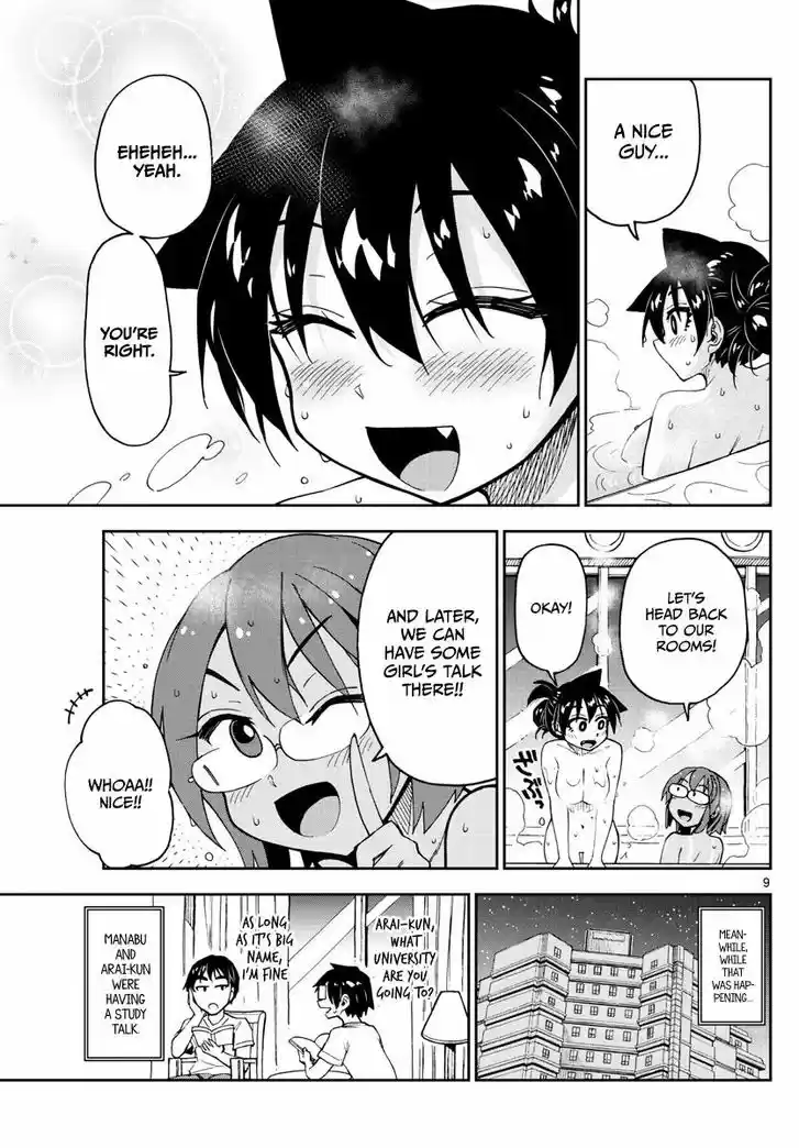 Amano Megumi wa Suki Darake! 130