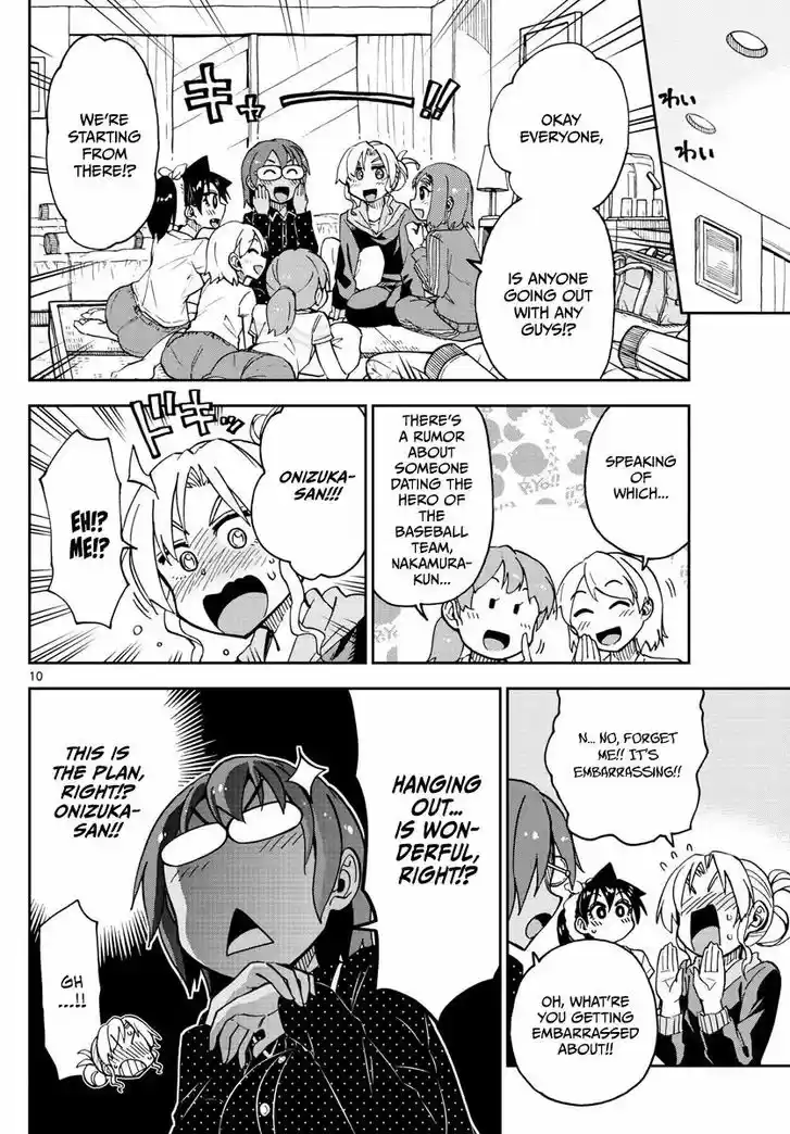 Amano Megumi wa Suki Darake! 130