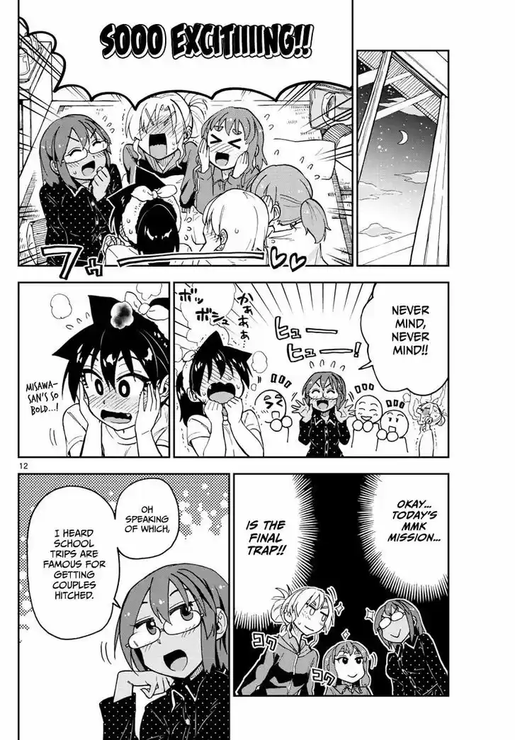 Amano Megumi wa Suki Darake! 130