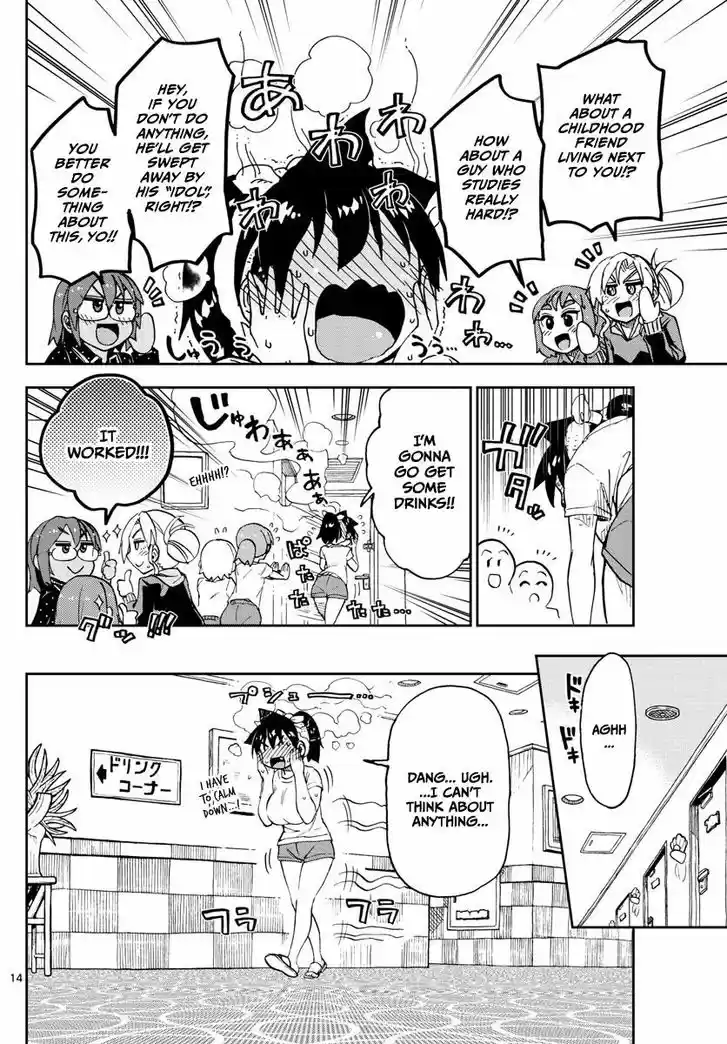 Amano Megumi wa Suki Darake! 130