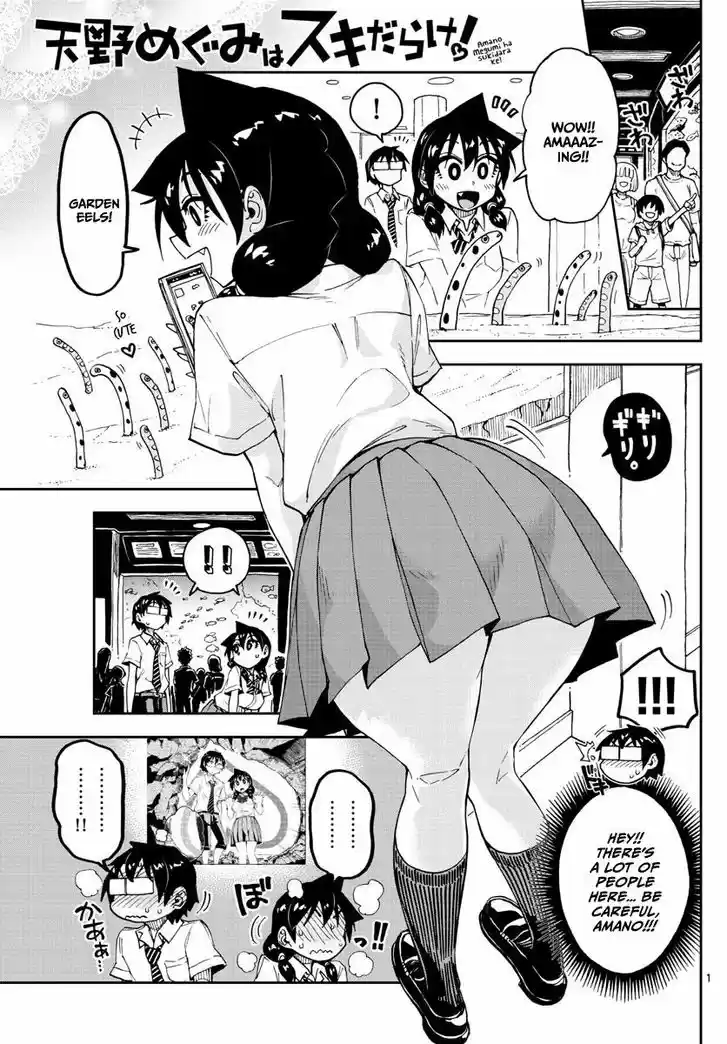 Amano Megumi wa Suki Darake! 132