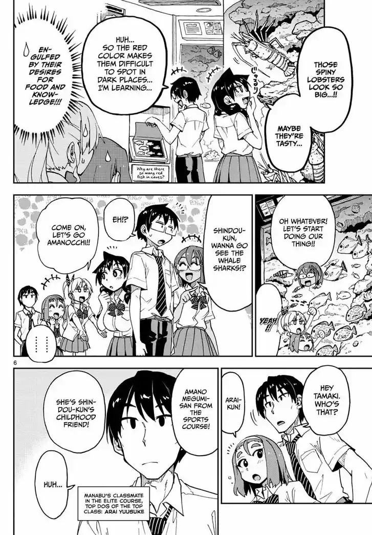 Amano Megumi wa Suki Darake! 132