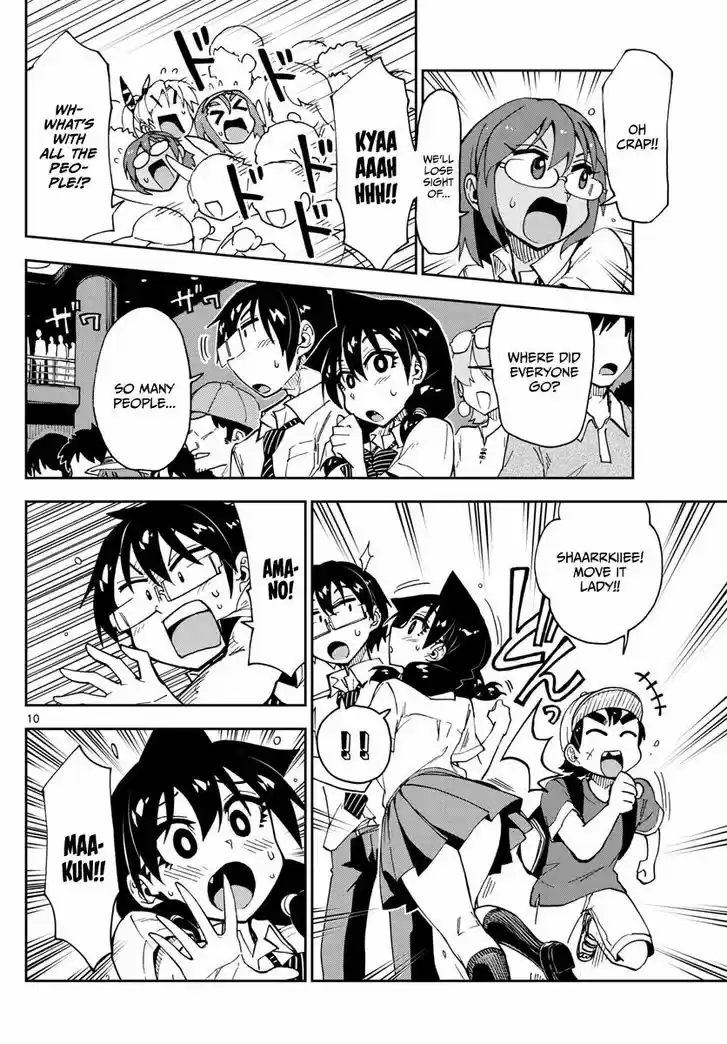 Amano Megumi wa Suki Darake! 132