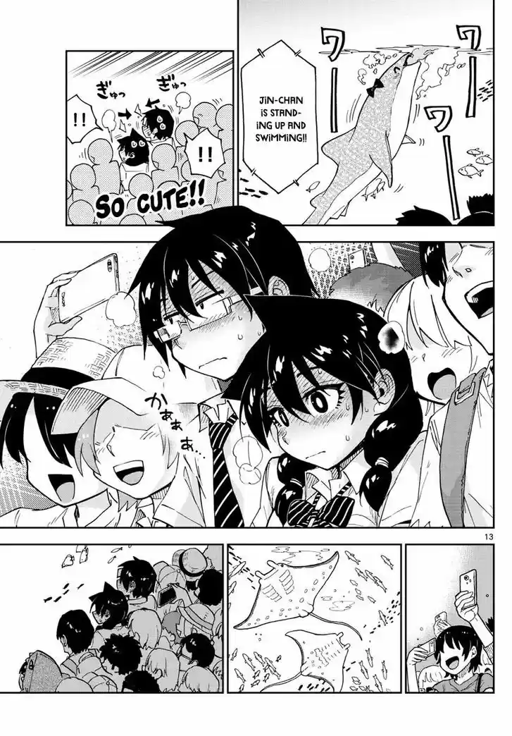 Amano Megumi wa Suki Darake! 132