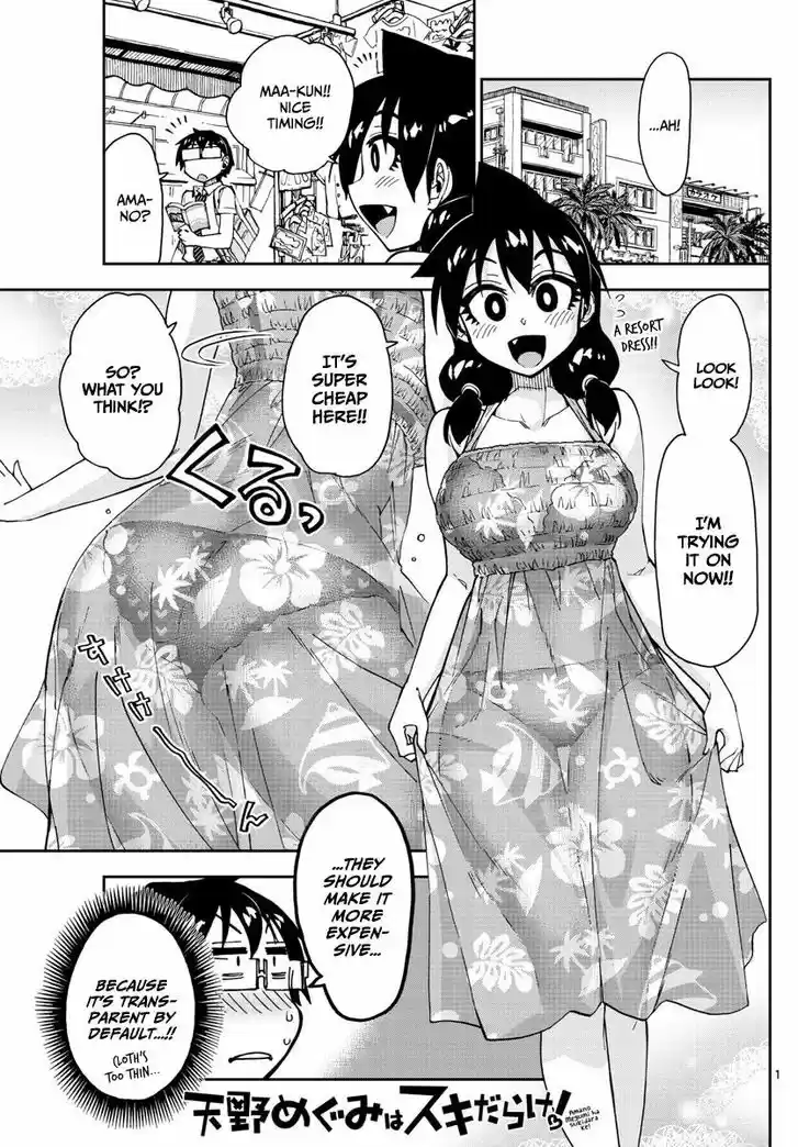 Amano Megumi wa Suki Darake! 136