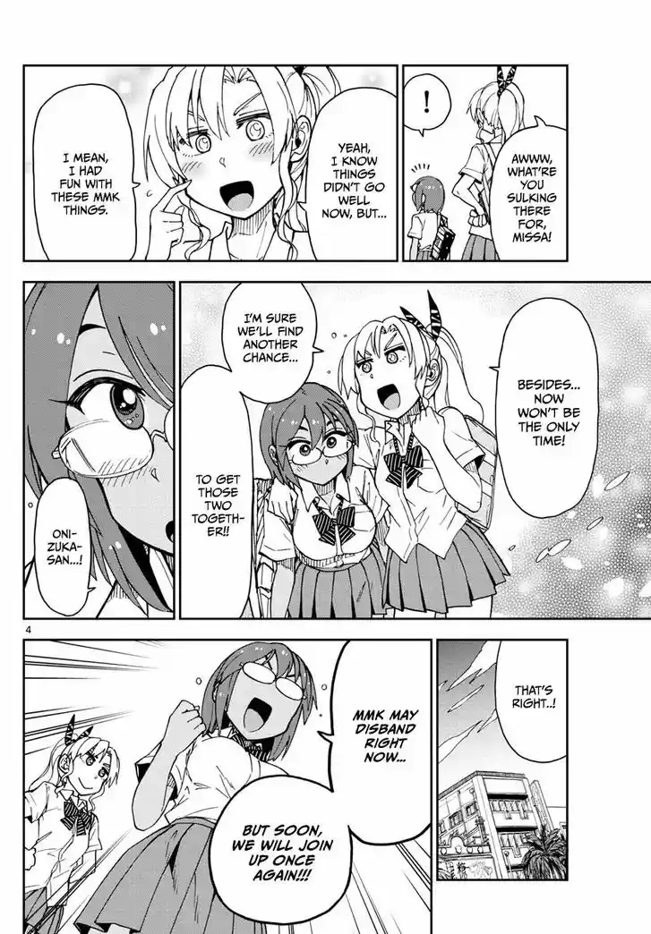Amano Megumi wa Suki Darake! 136